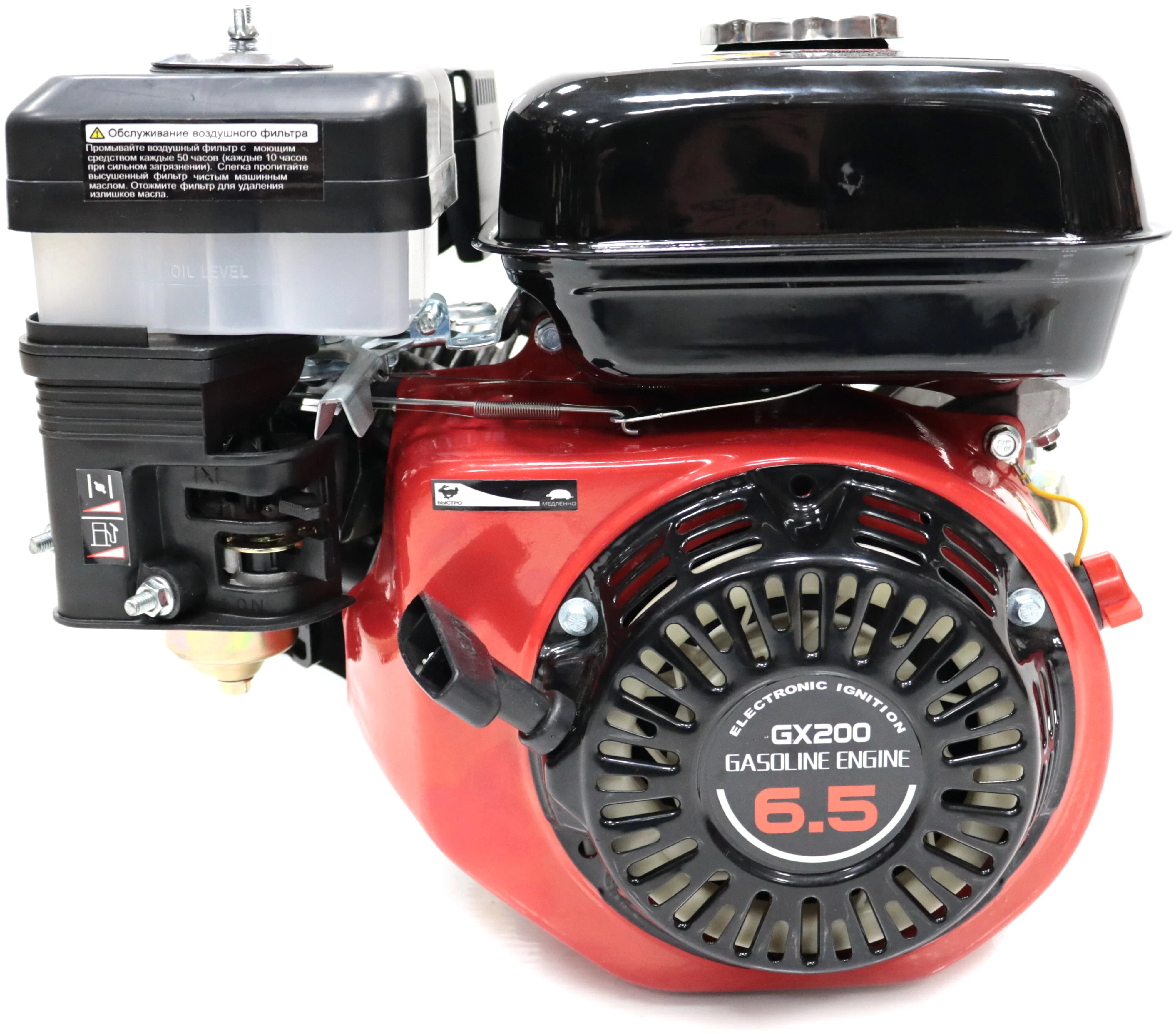 Двигатель "Krotof"GX200(6,5л.с,бензиновый вал,19мм,шкив)"